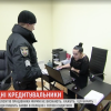 Почав реально діяти Центр захисту прав людини